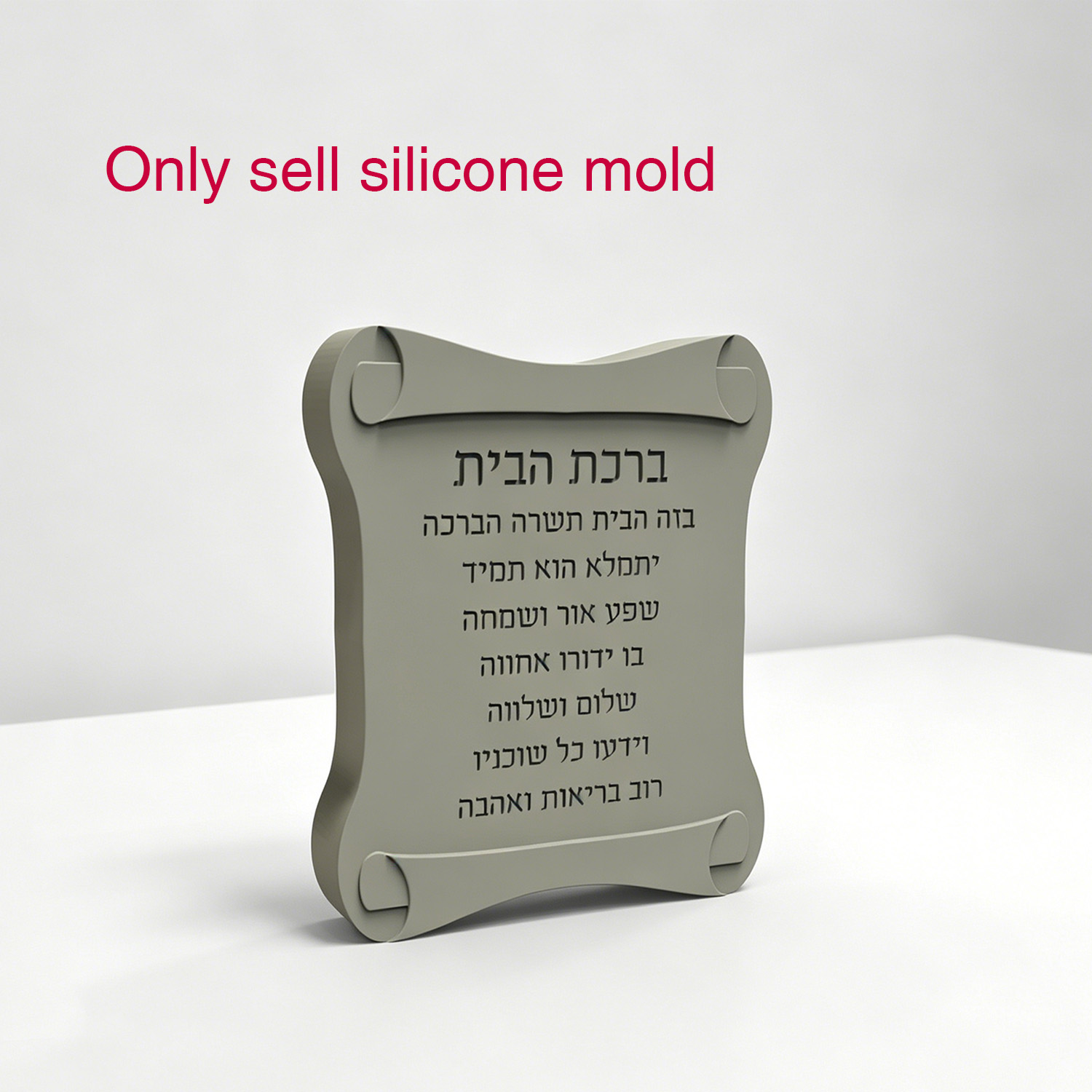 Serving Tray Mold - Silicone Mold For Scroll Shape Home