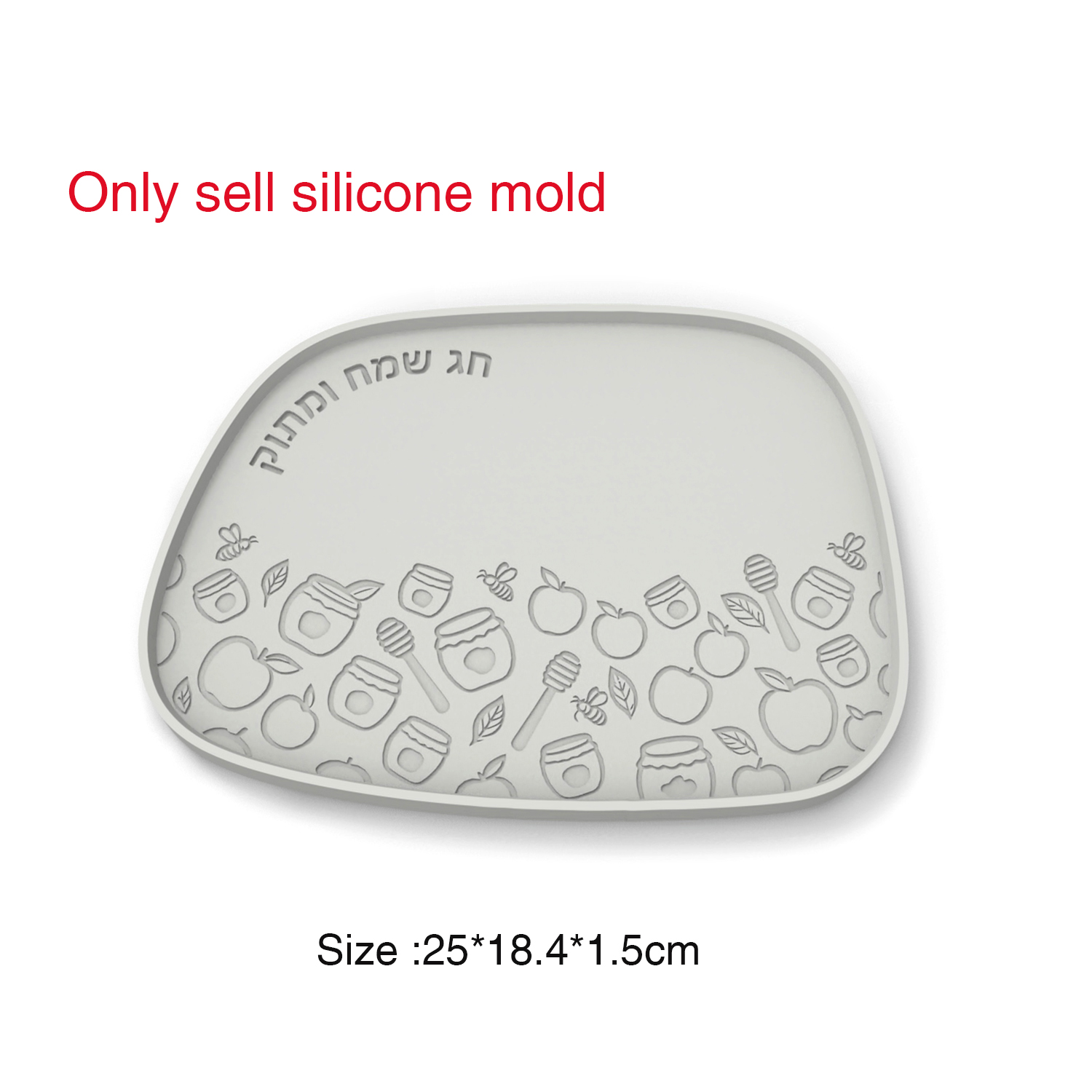 Silicone Mold For Jewish New Y - Serving Tray Mold 评论和价格