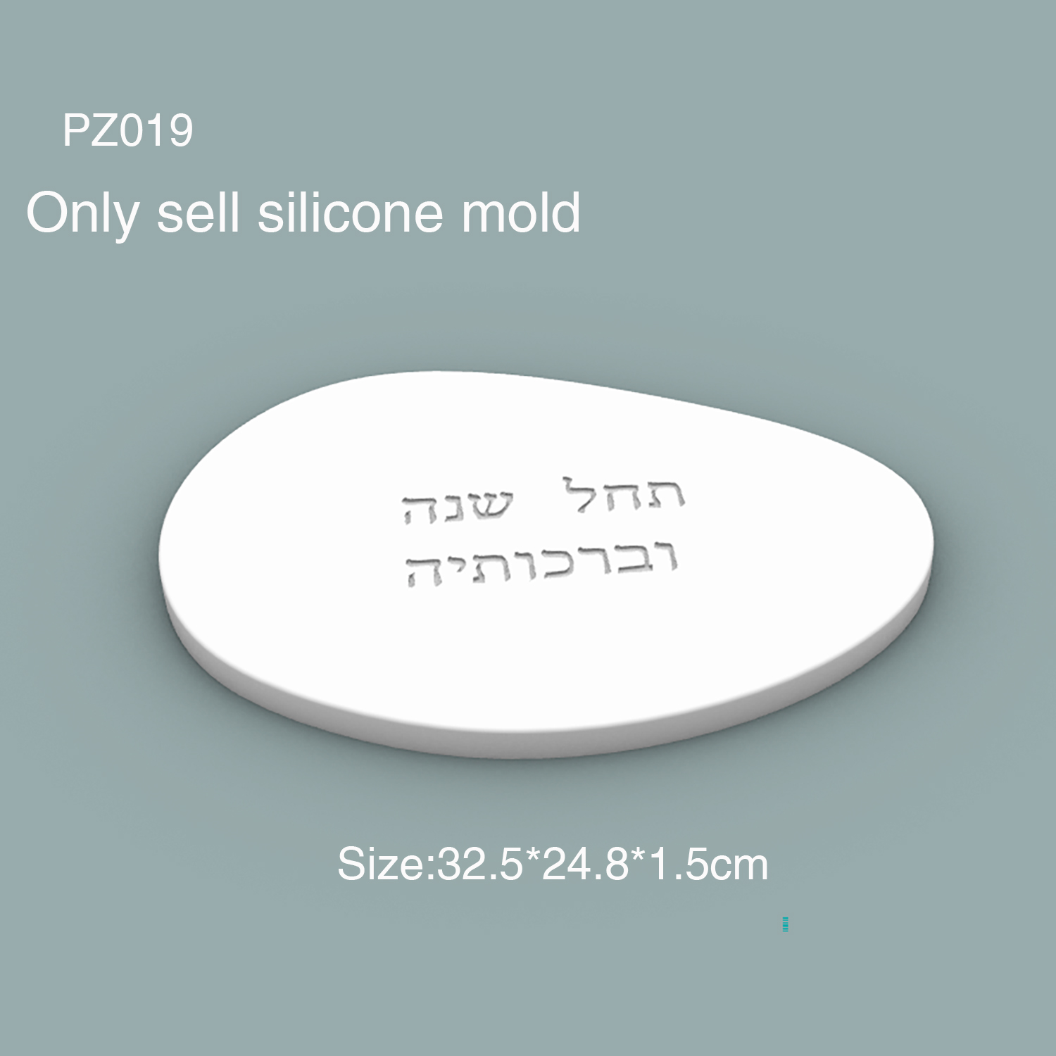 Silicone Mold For Jewish Rosh  - Serving Tray Mold 评论和价格