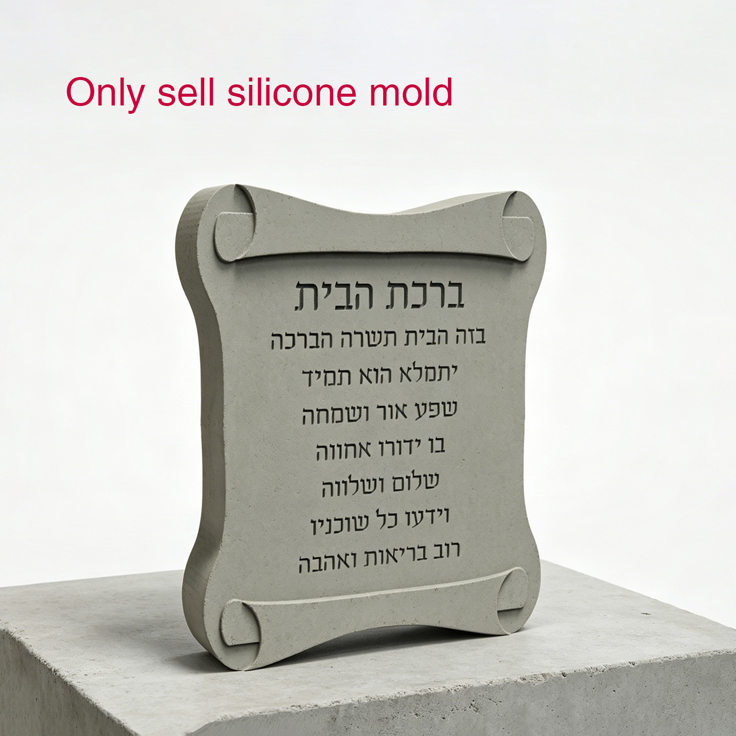 Silicone Mold For Scroll Shape - Serving Tray Mold 评论和价格